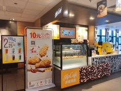 -麦当劳(东苑丽宝商业广场店)