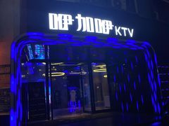 -咿加咿KTV(万松店)