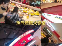 -利群商厦(台东店)