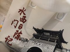 -水西门陈记鸭子店(总店)