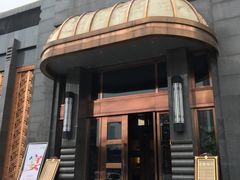 -粗茶淡饭·汉口公馆(循礼门店)