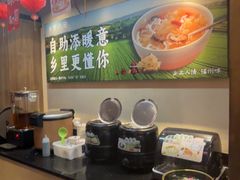 -乡里八闽·福州乡土菜(西园店)