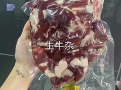 -贵宾牛·潮汕牛肉火锅(珠池总店)