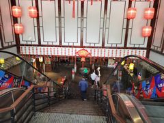 -并州大牌档之醉轻尘