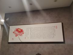 -正清和·推拿养生(第五郡店)