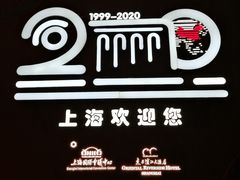 -东方滨江大酒店·滨江厅