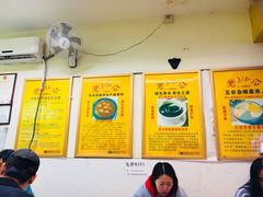 大堂-党公糖水铺(鹭江店)
