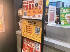 -汉堡王(广州无限极广场店)