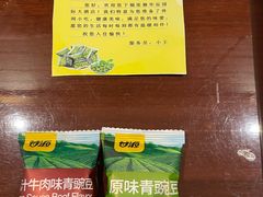 -张掖华辰国际大酒店