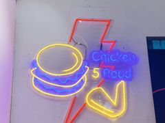 -前进5路汉堡炸鸡(前进五路店)
