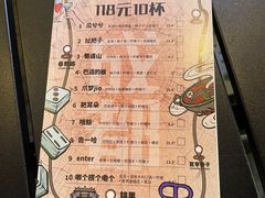 -杭桃里(万象城店)
