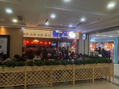 -鲜芋仙(观音桥大融城LG店)
