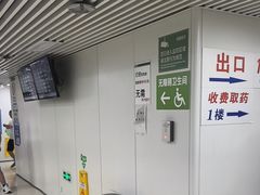 -中国医学科学院皮肤病医院(皮研所)