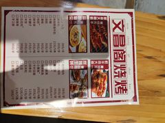-文昌阁·长沙市井菜(美食地标店)