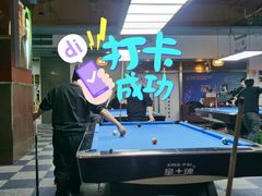 -丁俊晖台球俱乐部(海上海·弘基休闲广场店)