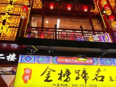 -八一好吃街·高品美食广场