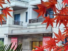 -余姚阳明温泉山庄