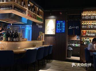 适合恋爱的增温的居酒屋