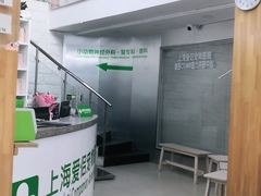 -爱侣宠医·鹦鹉专科·小型哺乳类·异宠专科(灵石路店)