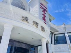-皇冠明珠鱼翅楼(水上公园店)