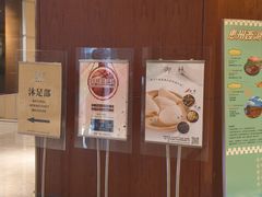 -惠州康帝国际酒店