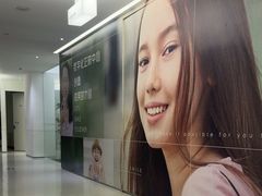 -极简口腔(总院)