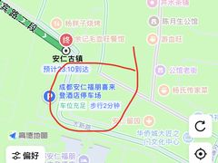 -安仁古镇