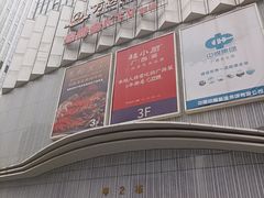 -万达广场(南宁青秀店)