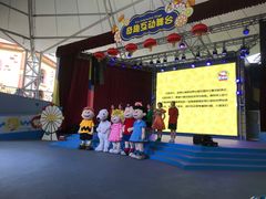 -史努比缤纷世界
