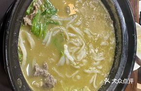 Oil Tea Beef Noodles