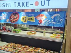 门面-争鲜回转寿司(金桥家乐福店)
