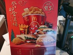 -麦当劳(健德桥得来速店)
