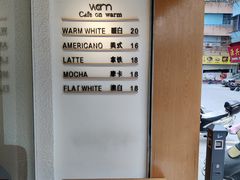 -Cafe on warm(丹霞店)