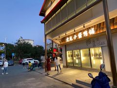 -筱爷叔·上海传统手工菜(玉树路店)