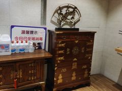 -汤森悠生活文化汤(江宁万达店)