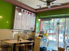 -康儿面馆(建国北路店)