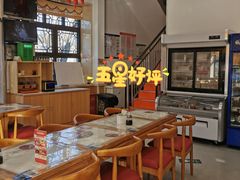 -庆丰包子铺(白塔寺店)