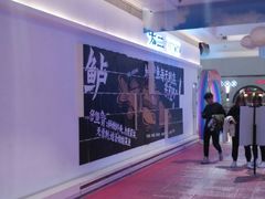 -金逸影城(大悦城IMAX激光店)