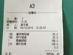 -雅憩花园餐厅