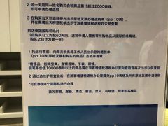 -王权免税店(普吉市区店)