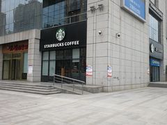 -星巴克(西安博乐里店)
