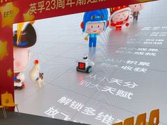 -英孚教育青少儿(河东资深教研中心)