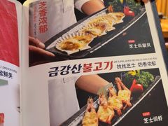 -金刚山黑牛炭火自助烤肉(西大望路店)