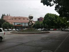-上海外国语大学(虹口校区)