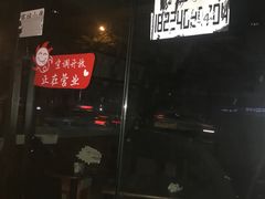 门面-汉密哈顿(解放路1段店)
