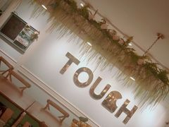 -TOUCH泰奇(金桥长岛路店)