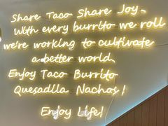 -TACO STAR 塔可星(下沙宝龙店)