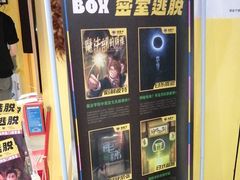 -谜盒子奇幻密室(南屏店)