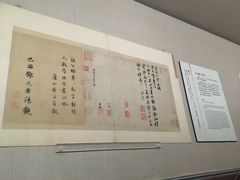 -台北故宫博物院