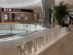 -新田360广场(上海华侨城店)